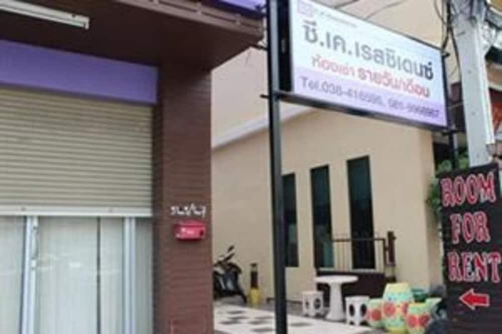 Ck Residence Pattaya Εξωτερικό φωτογραφία