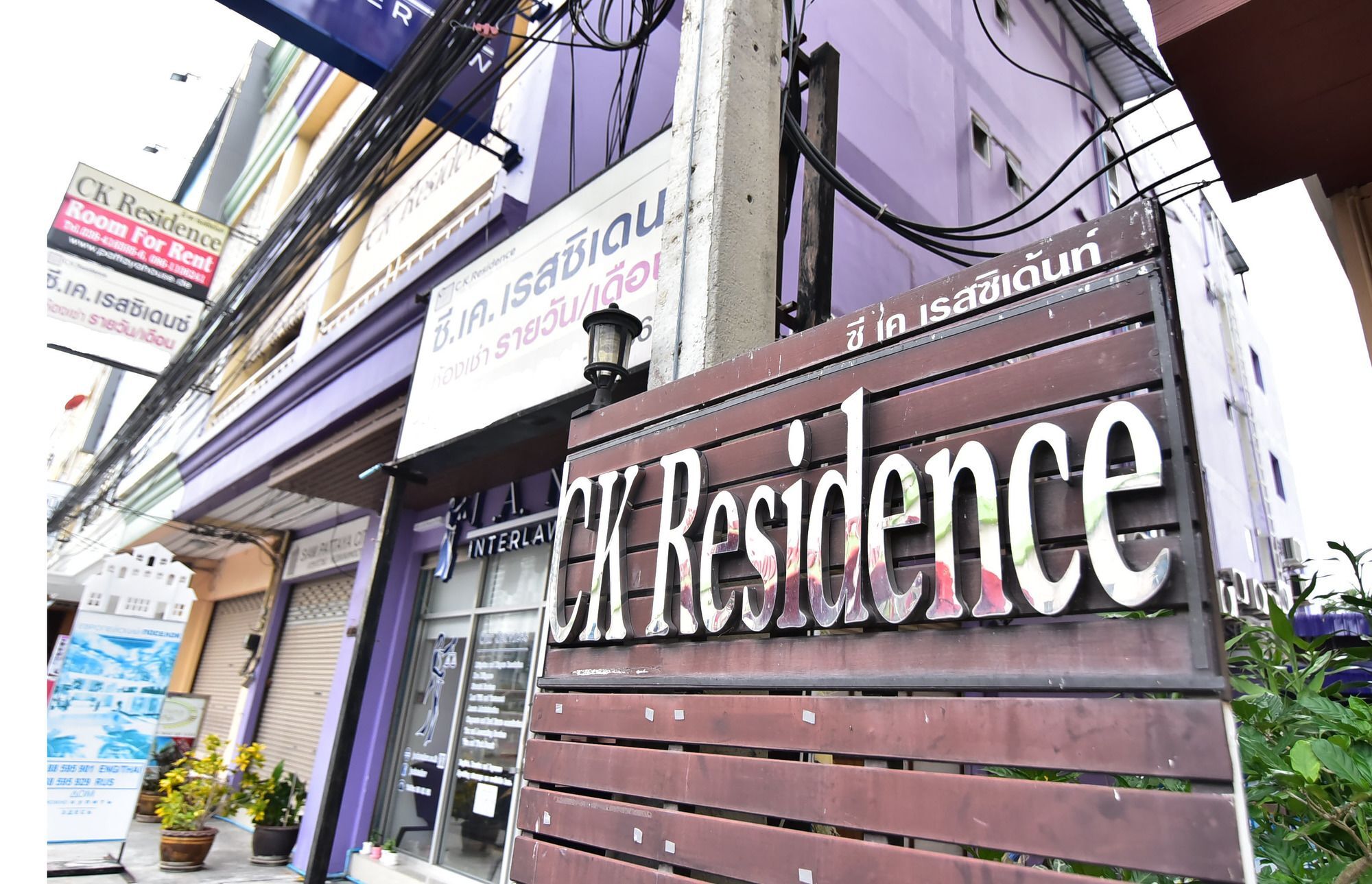 Ck Residence Pattaya Εξωτερικό φωτογραφία